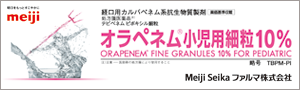 Meiji Seika